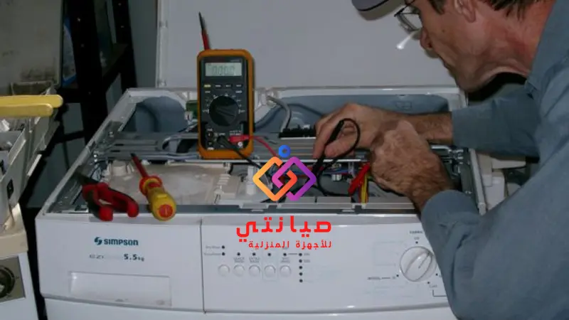 صيانة غسالات بالدمام 0532985063 صيانة غسالات سامسونج بالدمام والخبر